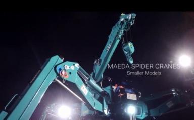 ギャラリー（MC174CRM） | マエダ製品 | 株式会社 前田製作所